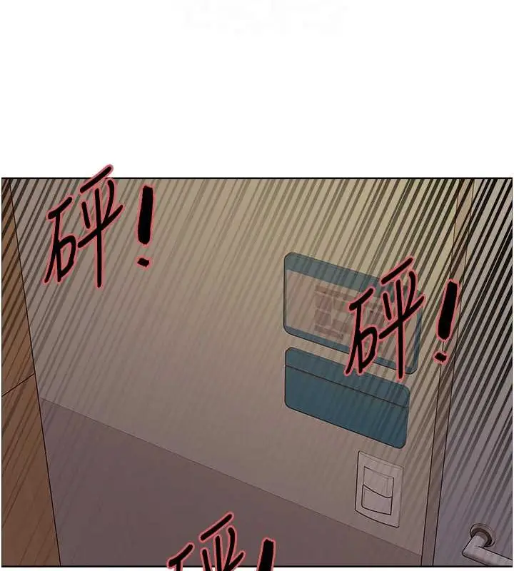 《色轮眼》第2季 第37话图97