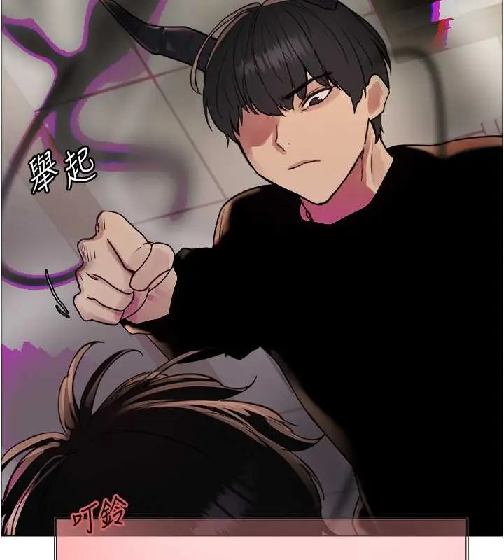 《色轮眼》第2季 第37话图99