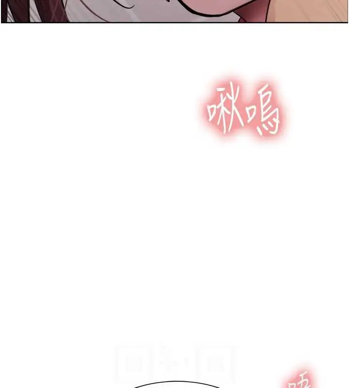《色轮眼》第2季 第38话图102