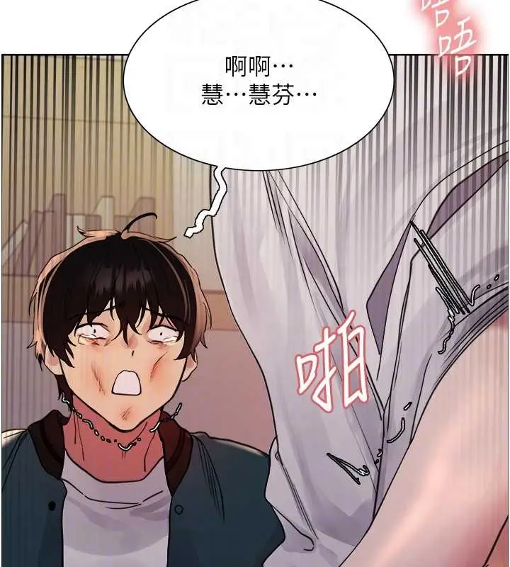 《色轮眼》第2季 第38话图103