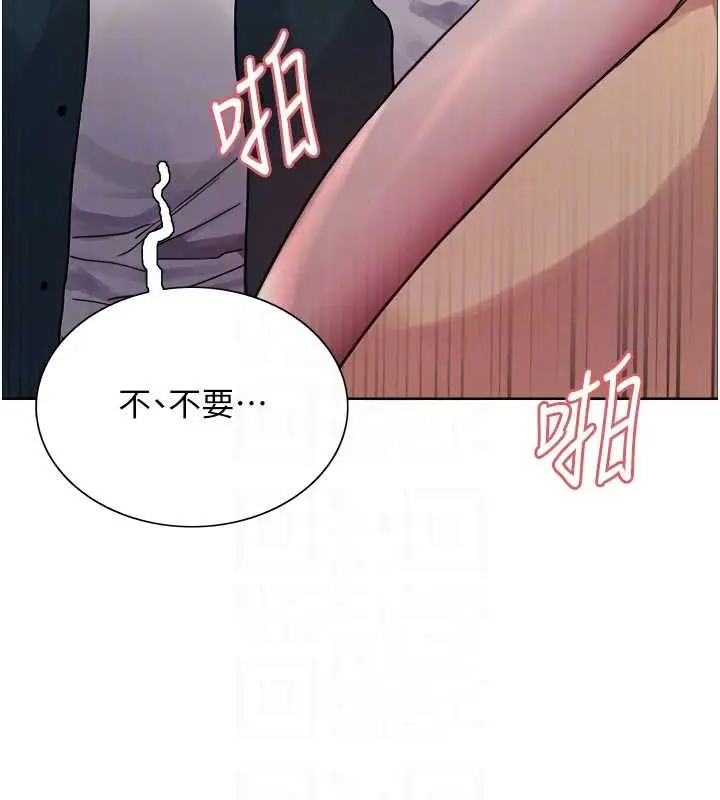 《色轮眼》第2季 第38话图104