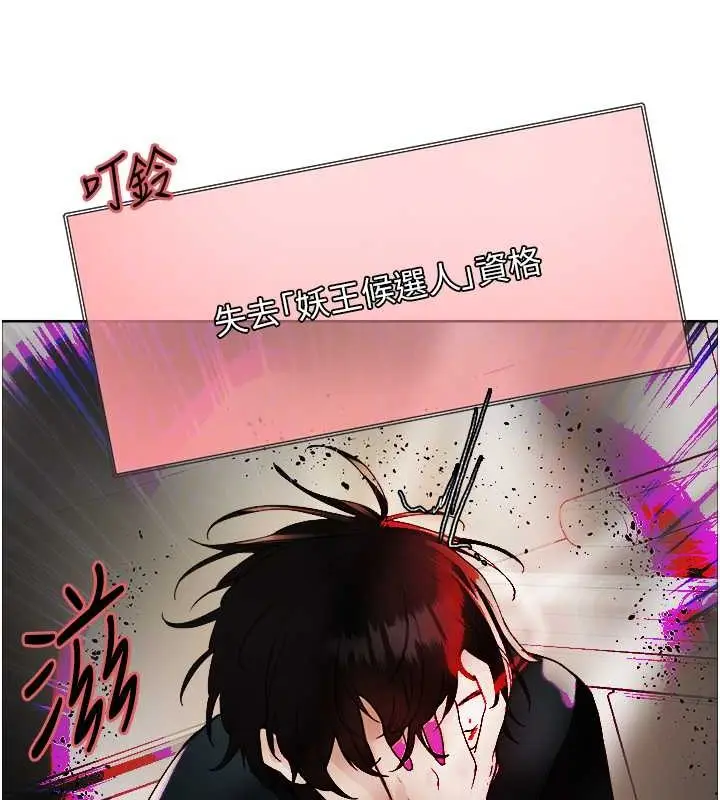 《色轮眼》第2季 第38话图106
