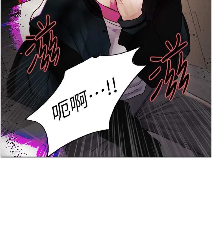 《色轮眼》第2季 第38话图107