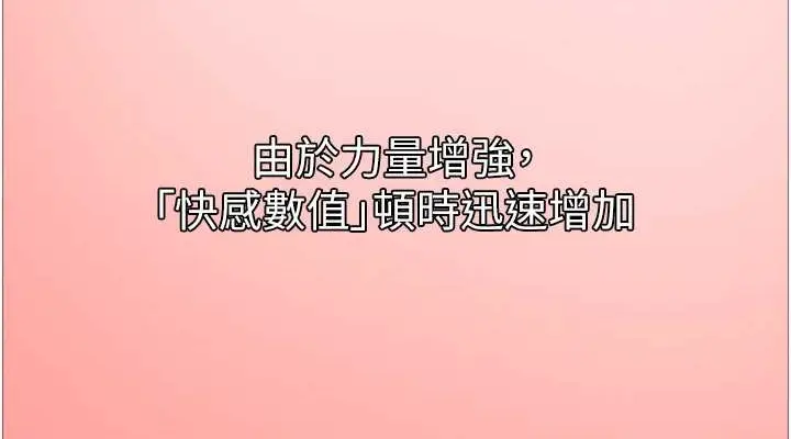 《色轮眼》第2季 第38话图114