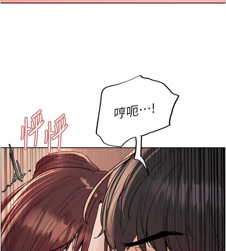 《色轮眼》第2季 第38话图115