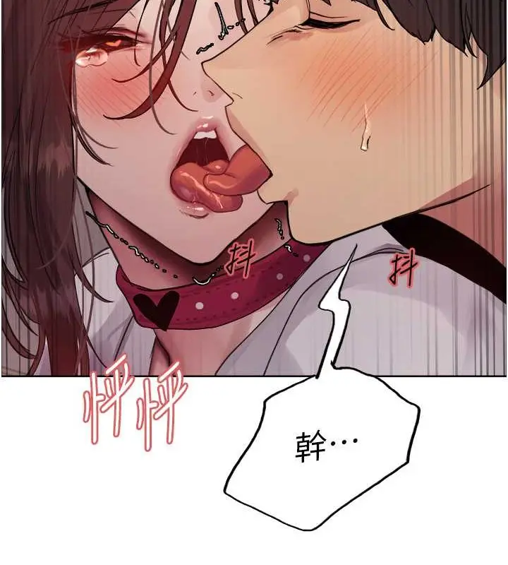 《色轮眼》第2季 第38话图116