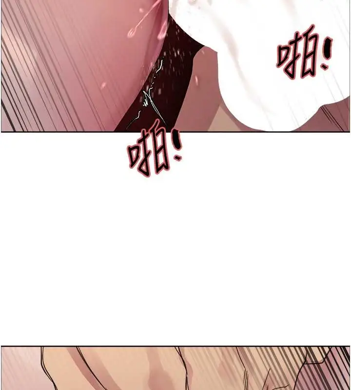 《色轮眼》第2季 第38话图118