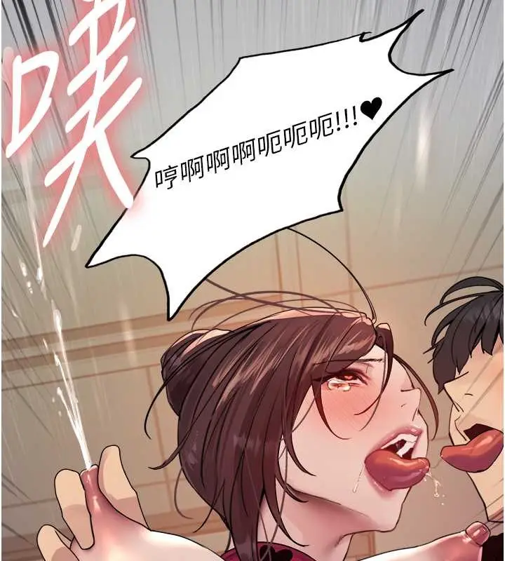 《色轮眼》第2季 第38话图128