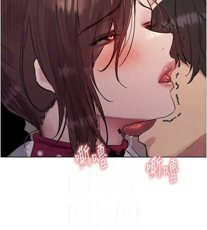 《色轮眼》第2季 第38话图17