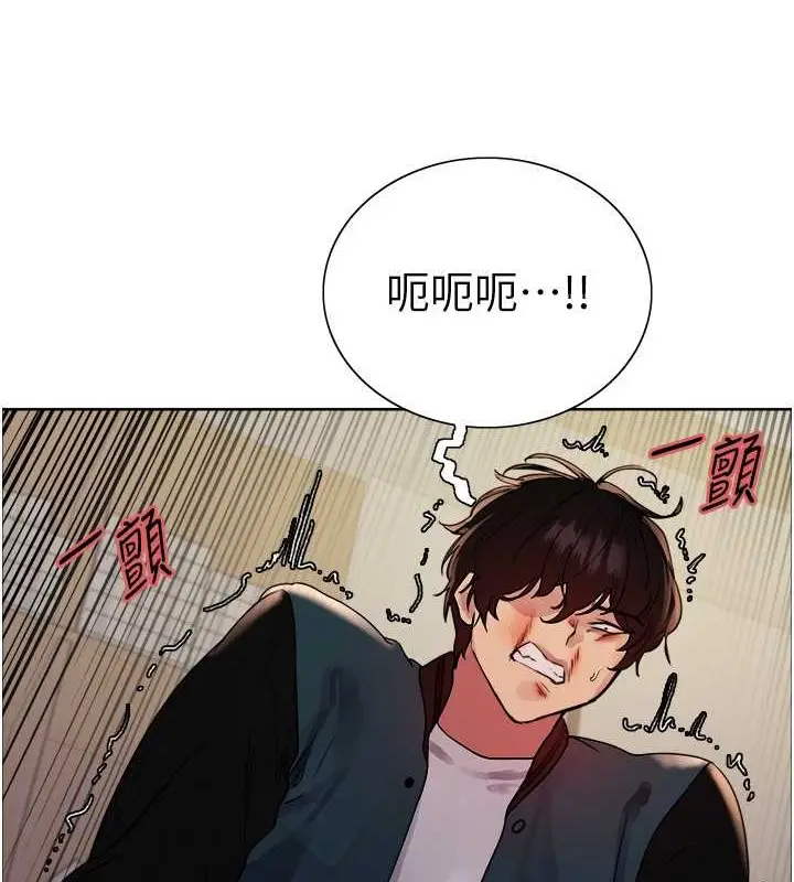 《色轮眼》第2季 第38话图30