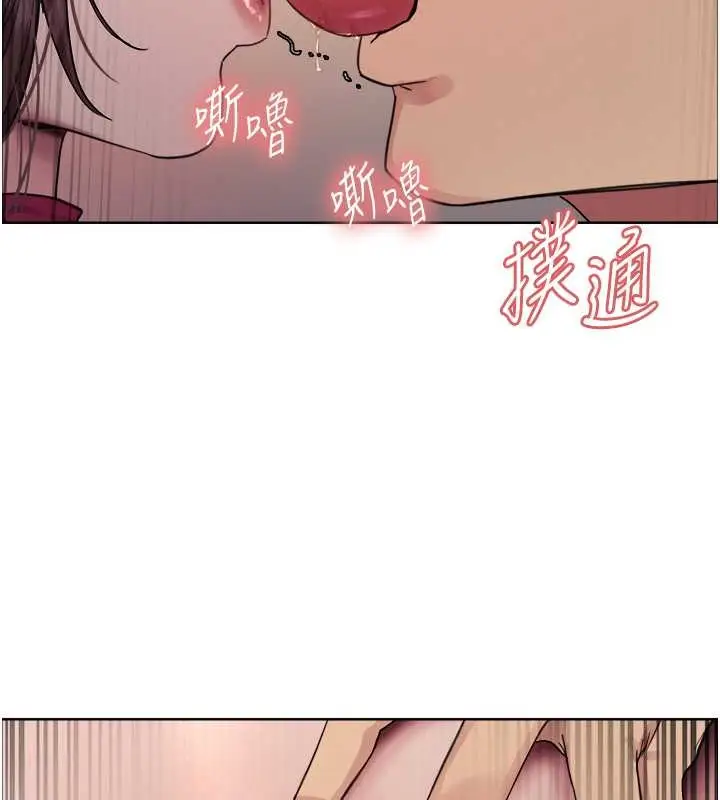 《色轮眼》第2季 第38话图42