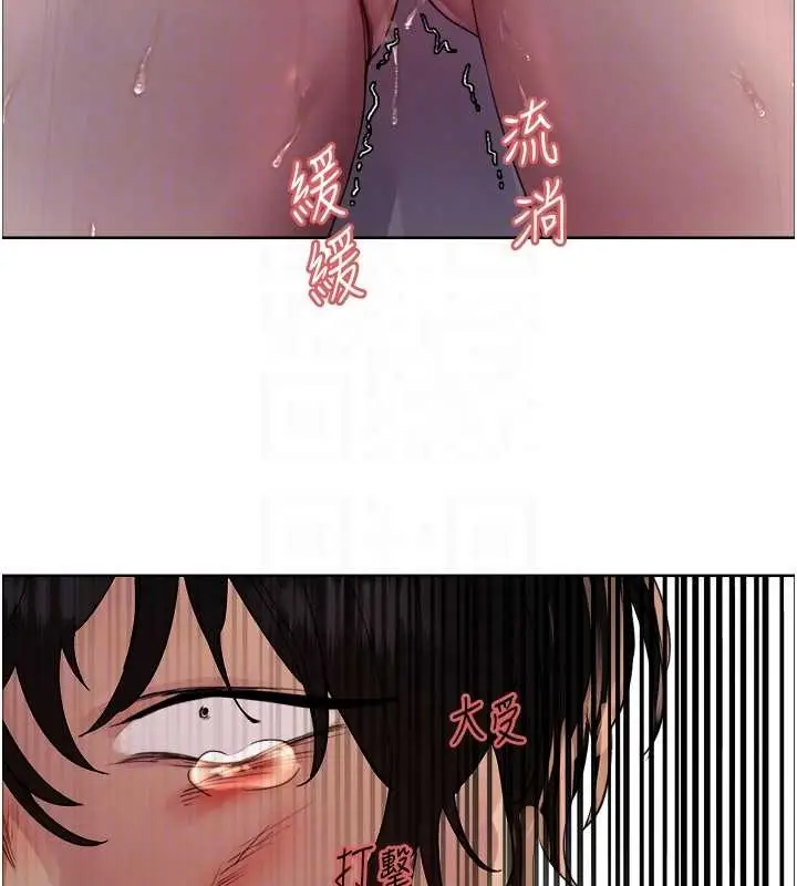 《色轮眼》第2季 第38话图46