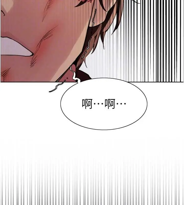 《色轮眼》第2季 第38话图47