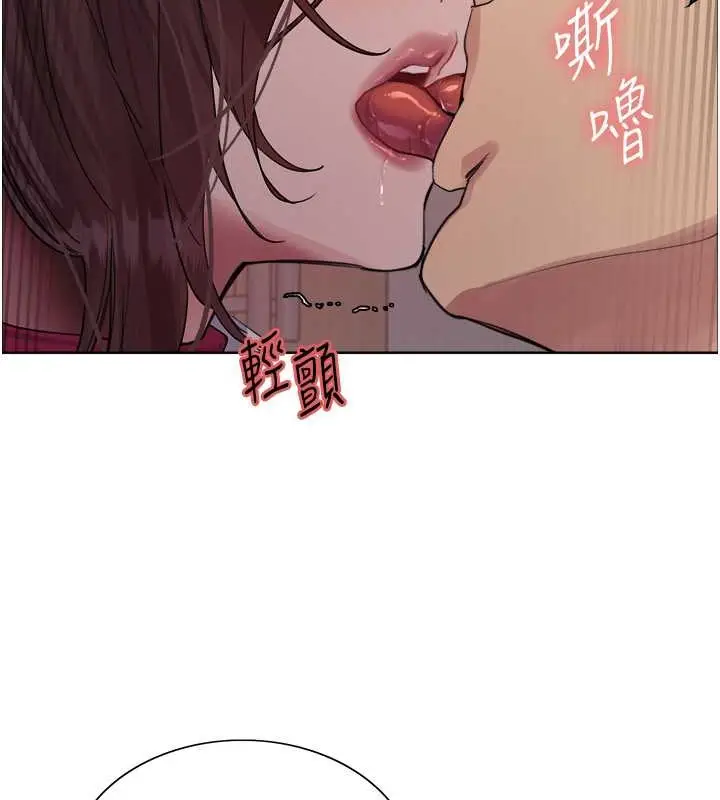 《色轮眼》第2季 第38话图50