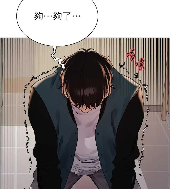 《色轮眼》第2季 第38话图51