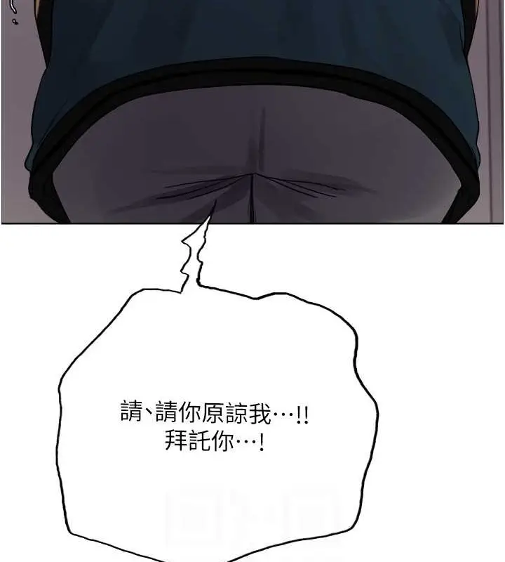 《色轮眼》第2季 第38话图58
