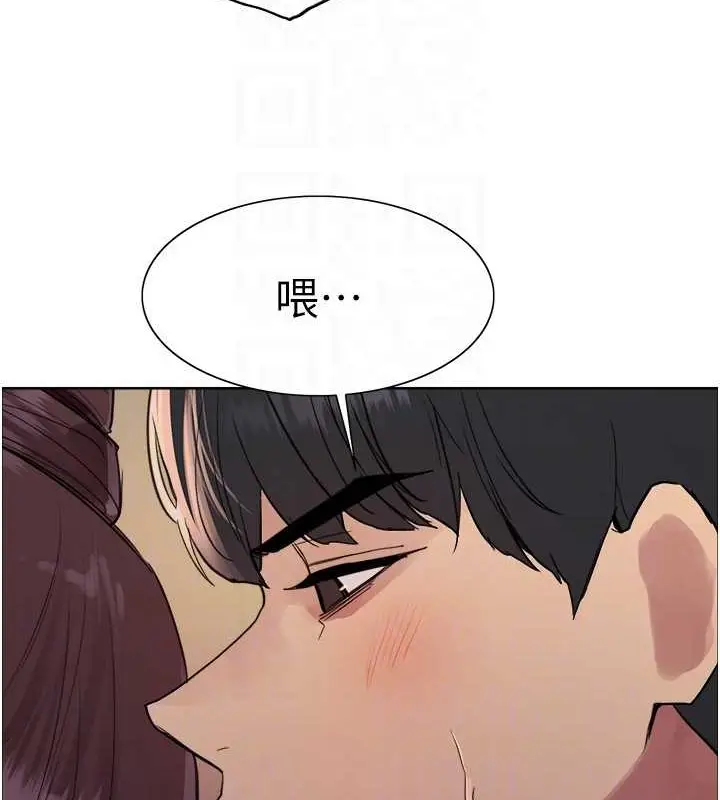 《色轮眼》第2季 第38话图59