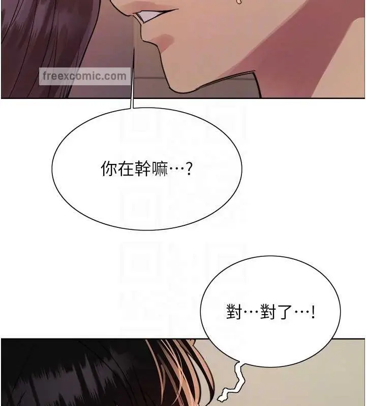 《色轮眼》第2季 第38话图60