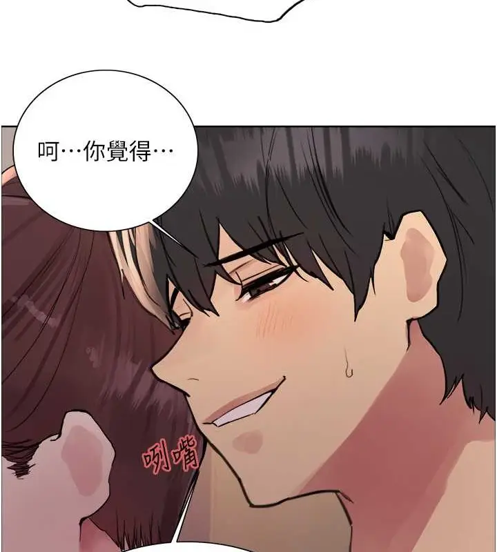 《色轮眼》第2季 第38话图67