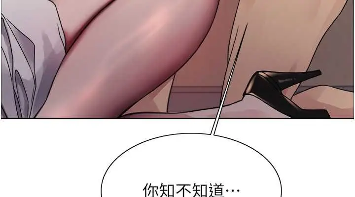 《色轮眼》第2季 第38话图76