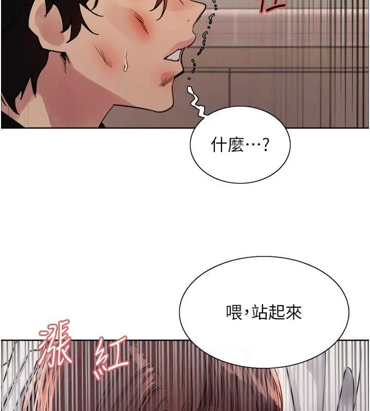 《色轮眼》第2季 第38话图78