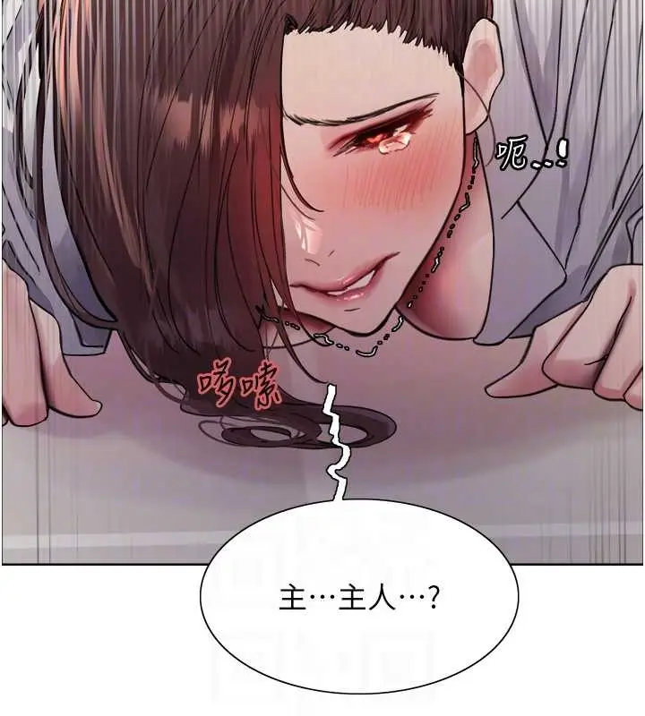 《色轮眼》第2季 第38话图79