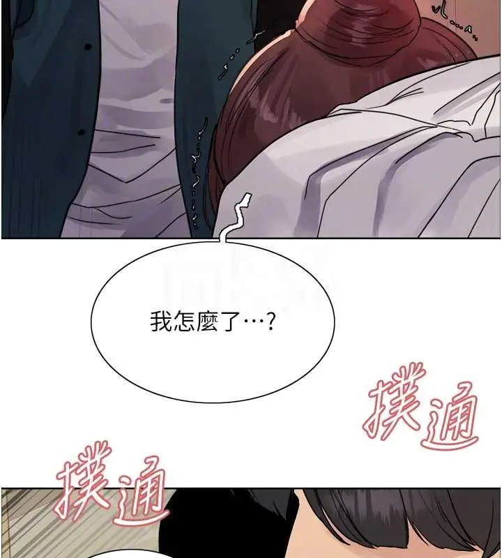 《色轮眼》第2季 第38话图81