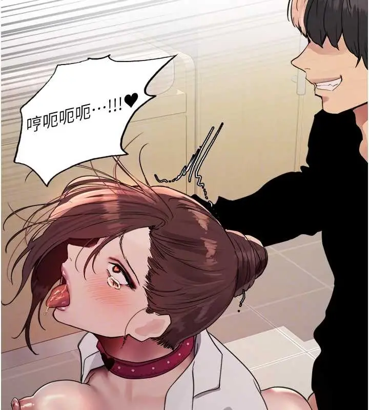 《色轮眼》第2季 第38话图87