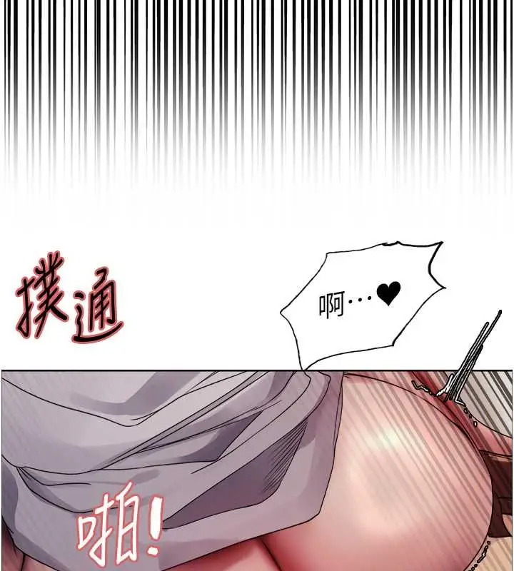 《色轮眼》第2季 第38话图90
