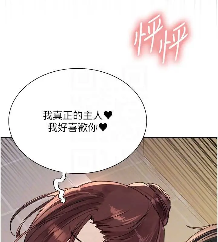 《色轮眼》第2季 第38话图97