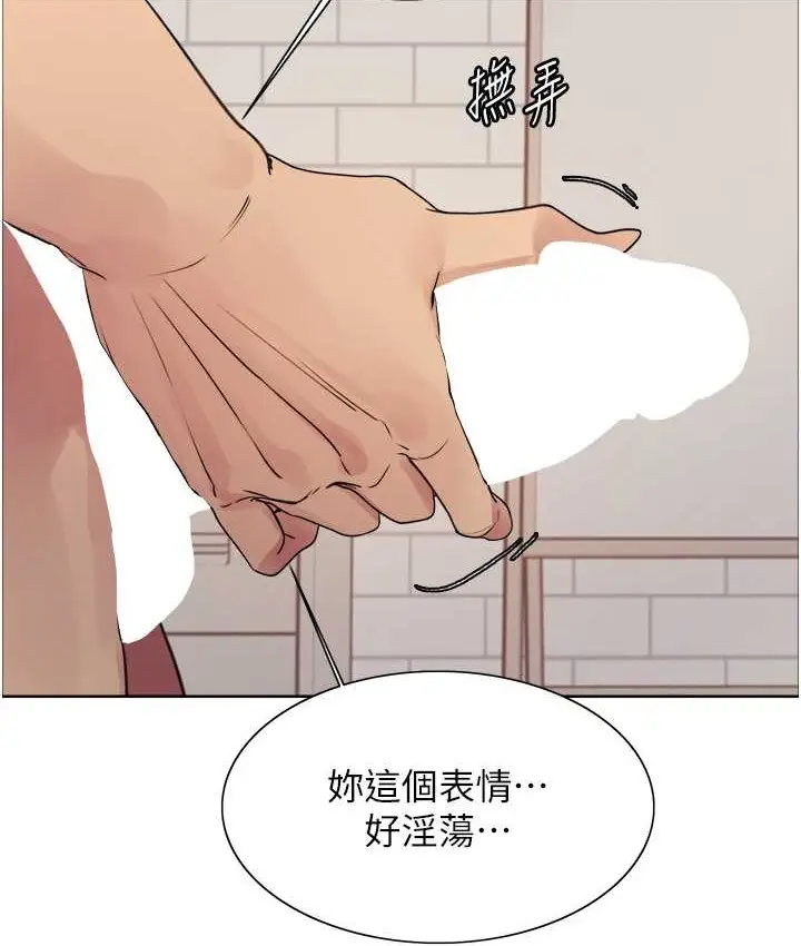 《色轮眼》第2季 第39话图122