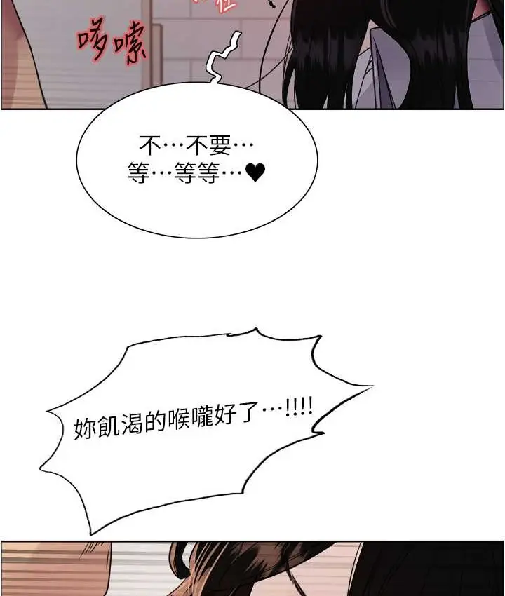 《色轮眼》第2季 第39话图128