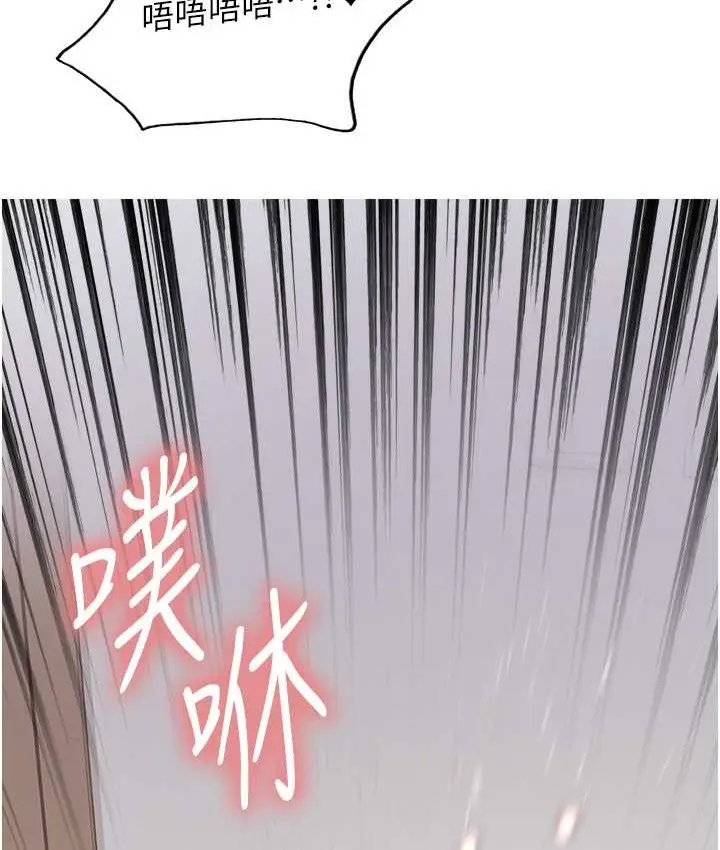 《色轮眼》第2季 第39话图130