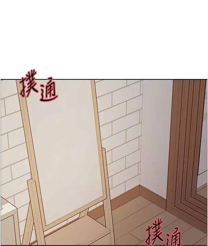 《色轮眼》第2季 第39话图21
