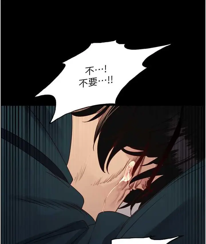 《色轮眼》第2季 第39话图38