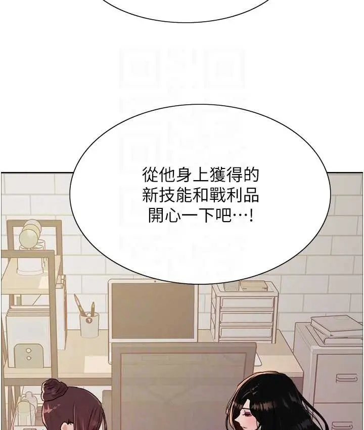 《色轮眼》第2季 第39话图45