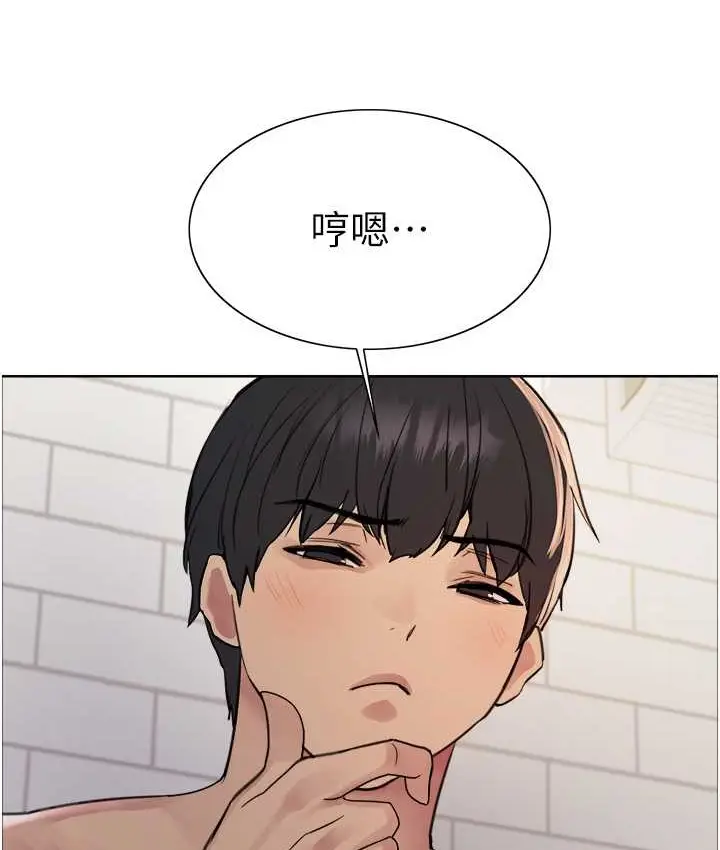 《色轮眼》第2季 第39话图49