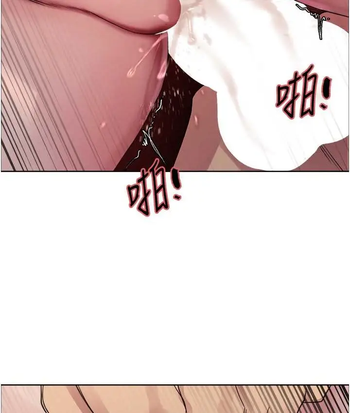 《色轮眼》第2季 第39话图5