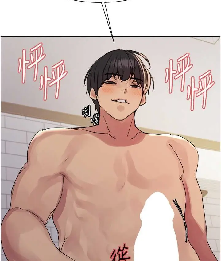 《色轮眼》第2季 第39话图54
