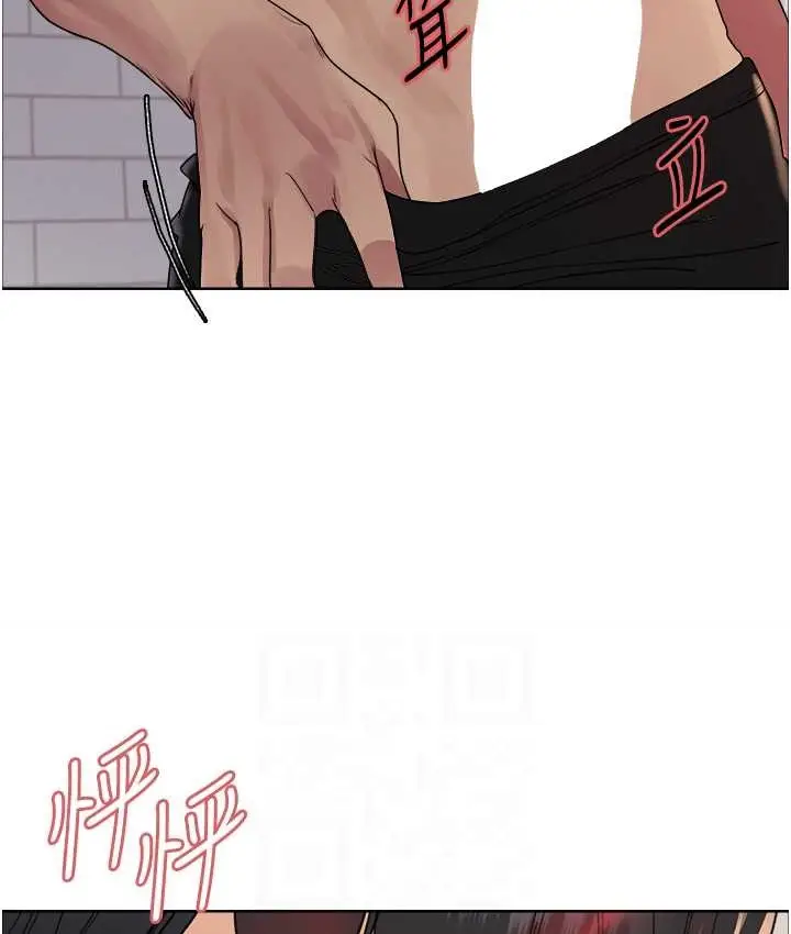《色轮眼》第2季 第39话图55
