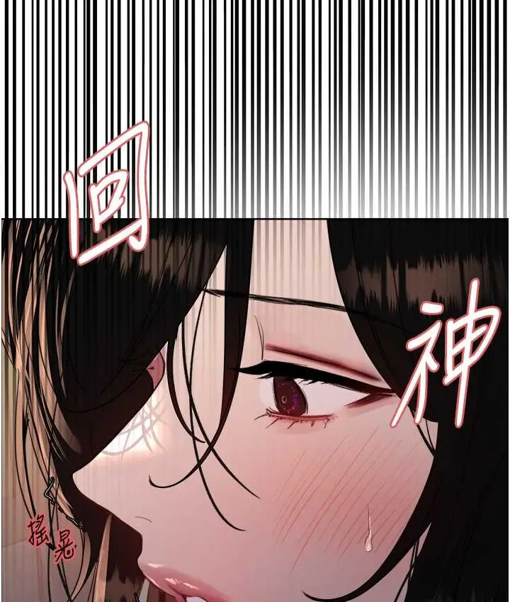 《色轮眼》第2季 第39话图62