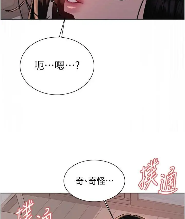 《色轮眼》第2季 第39话图63