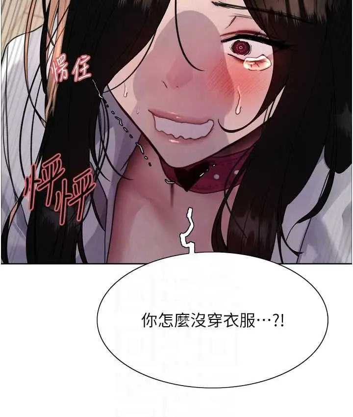 《色轮眼》第2季 第39话图68