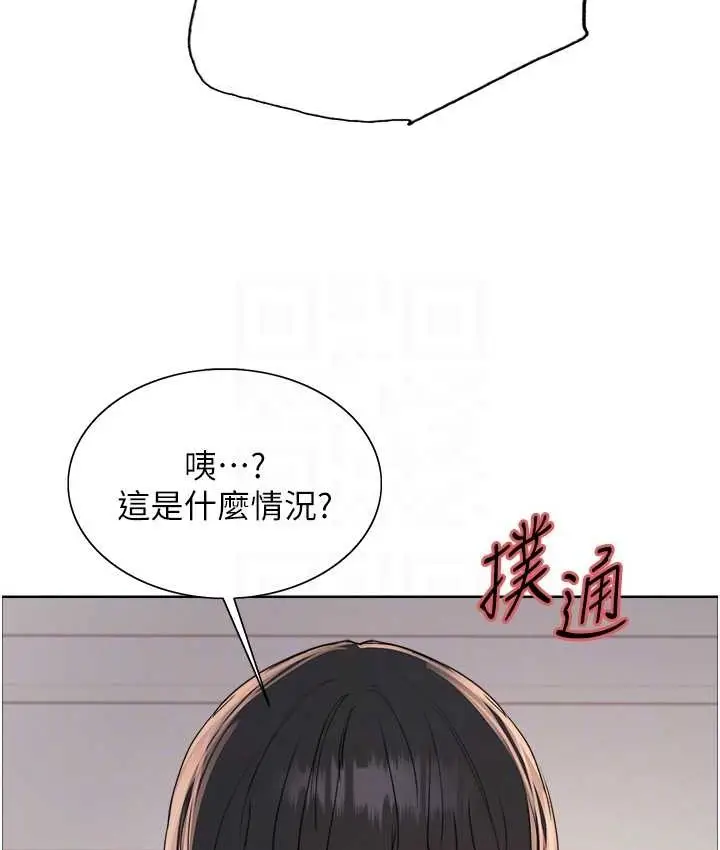《色轮眼》第2季 第39话图73
