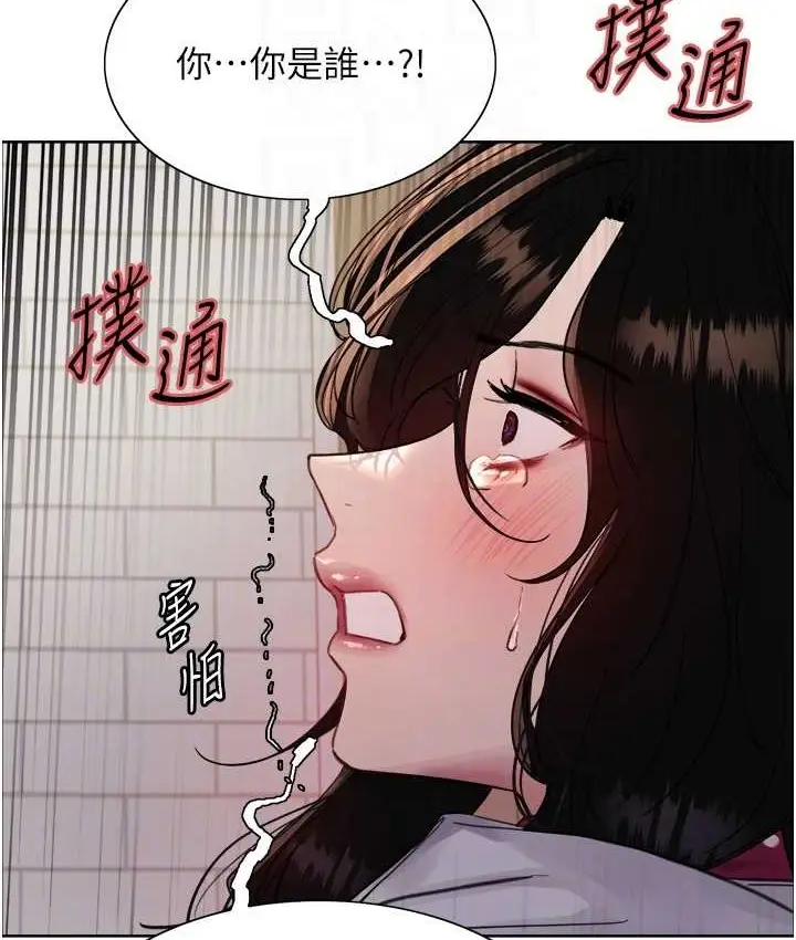 《色轮眼》第2季 第39话图75
