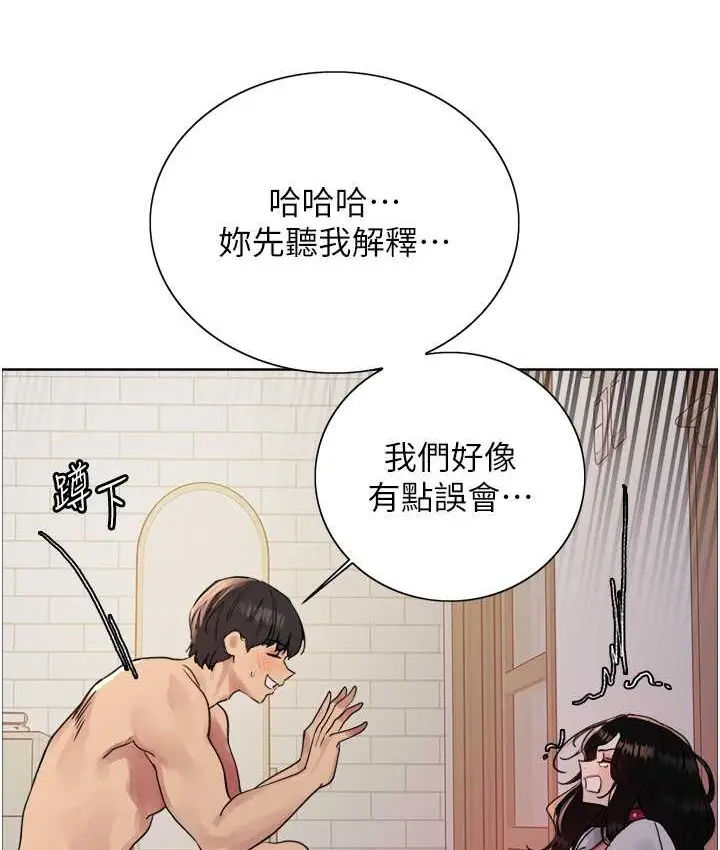 《色轮眼》第2季 第39话图78