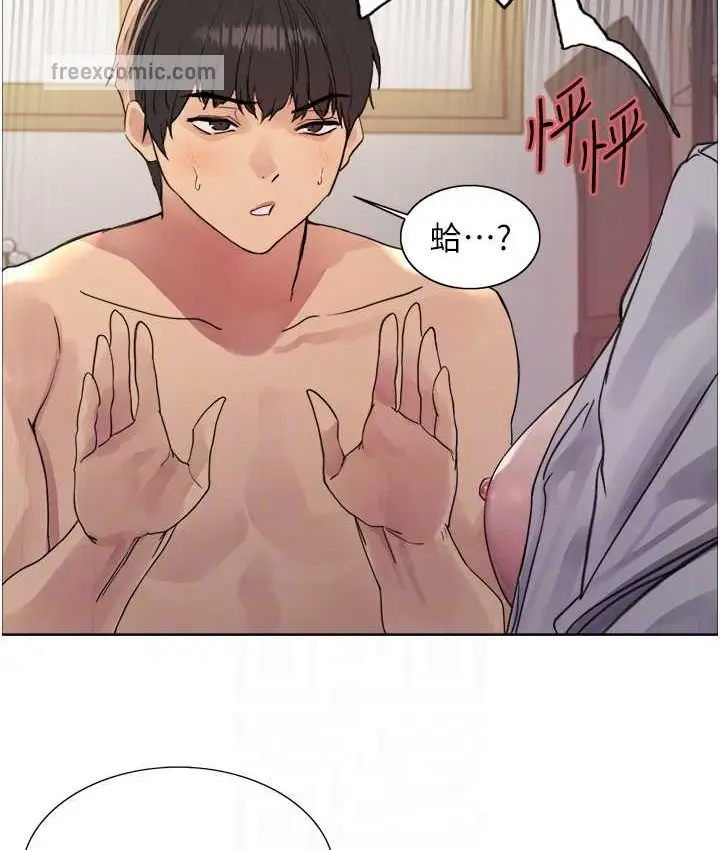 《色轮眼》第2季 第39话图80