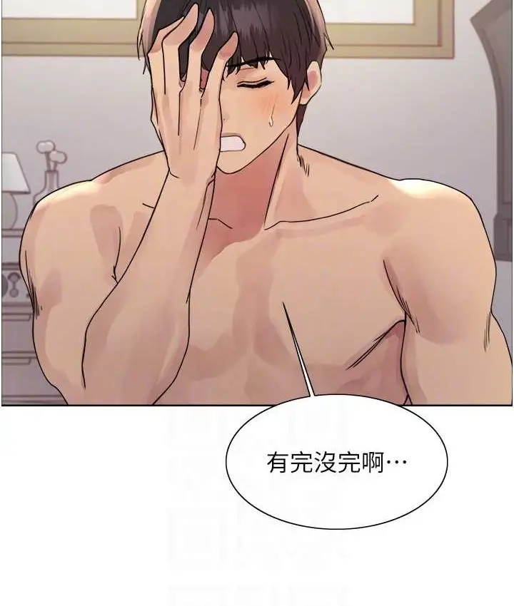 《色轮眼》第2季 第39话图87