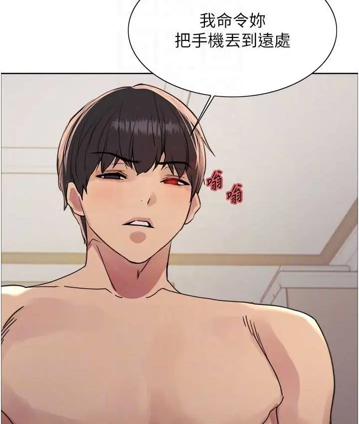 《色轮眼》第2季 第39话图93