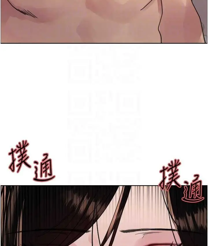 《色轮眼》第2季 第39话图94